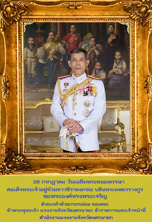 Mol-Thailand