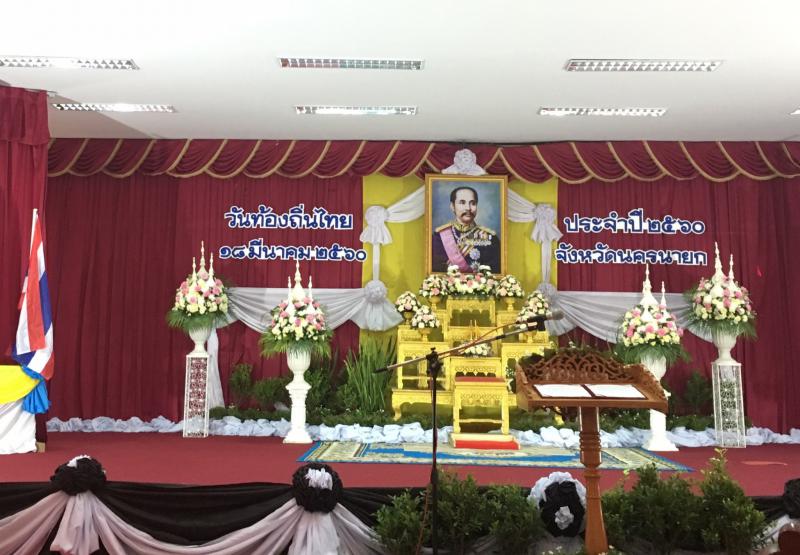 Mol-Thailand