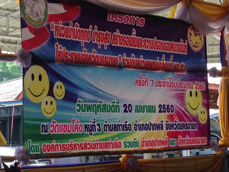 Mol-Thailand