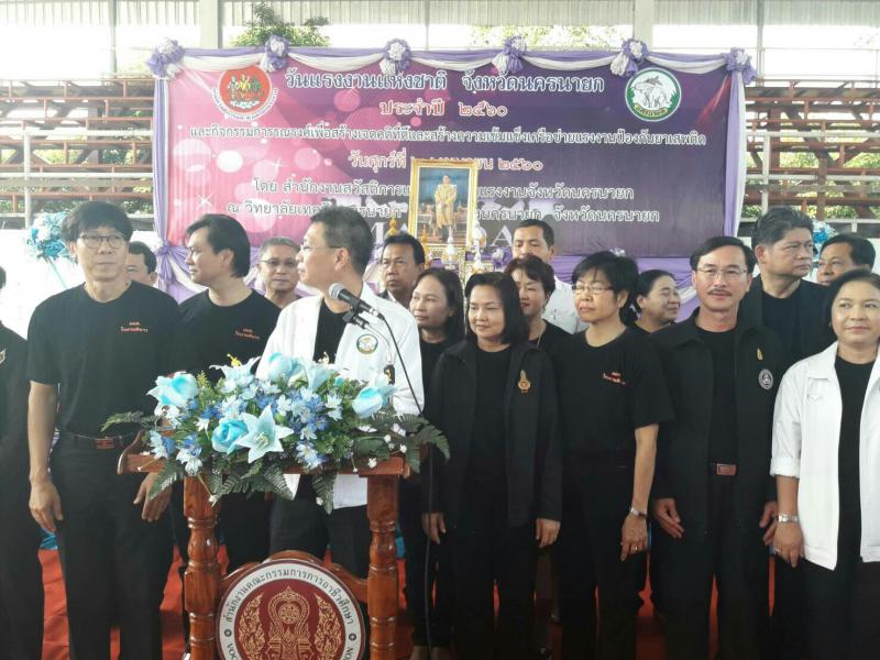Mol-Thailand