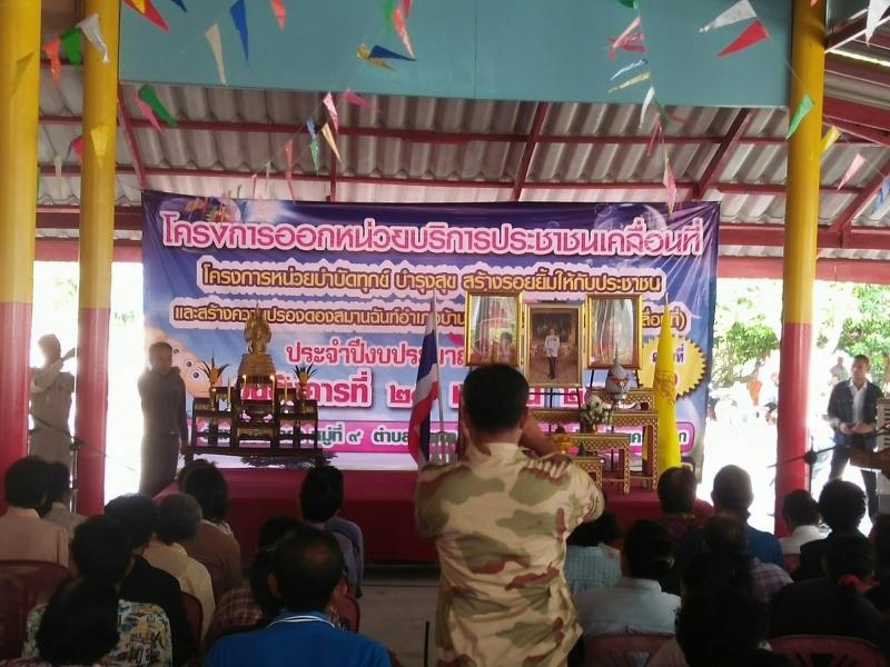 Mol-Thailand