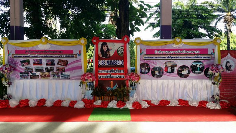 Mol-Thailand