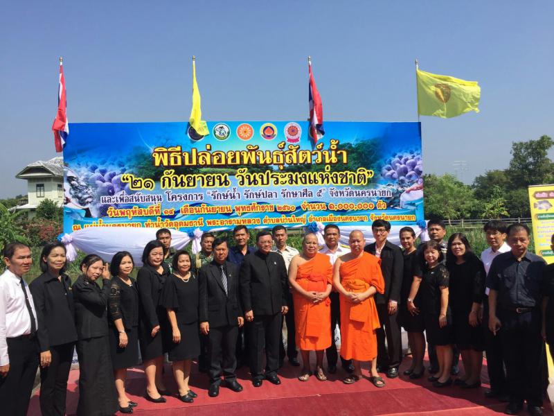 Mol-Thailand