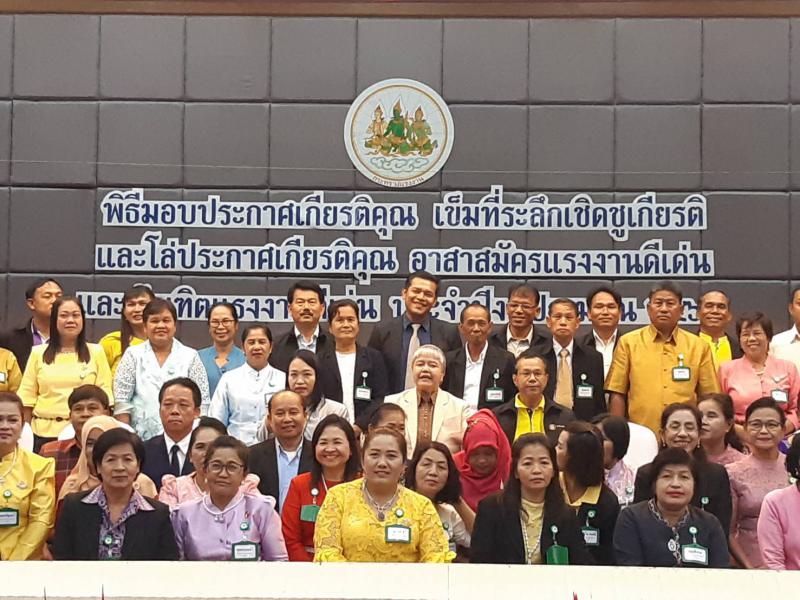 Mol-Thailand