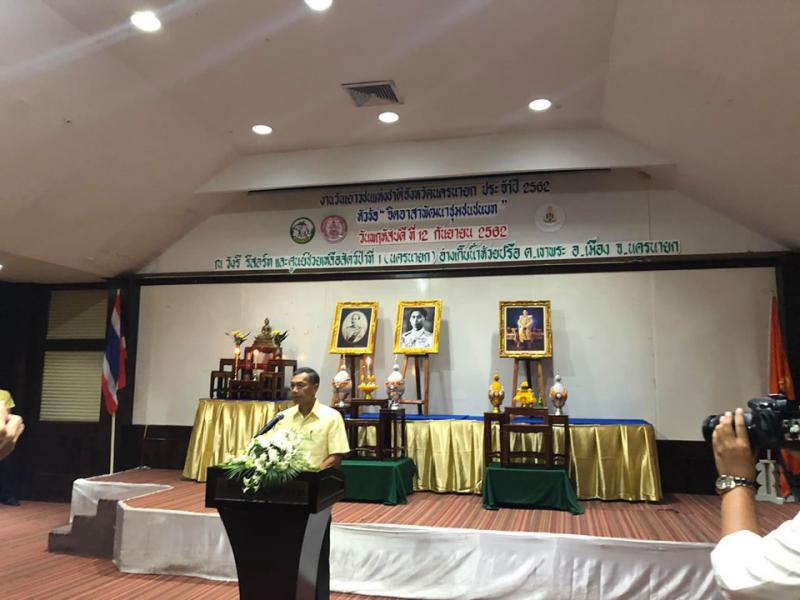 Mol-Thailand