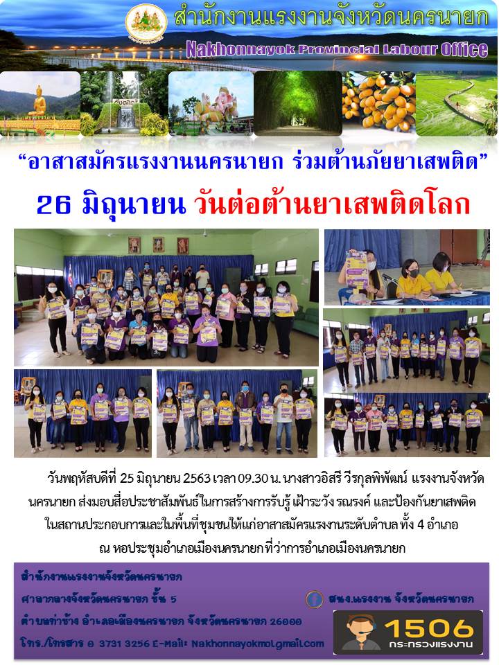Mol-Thailand