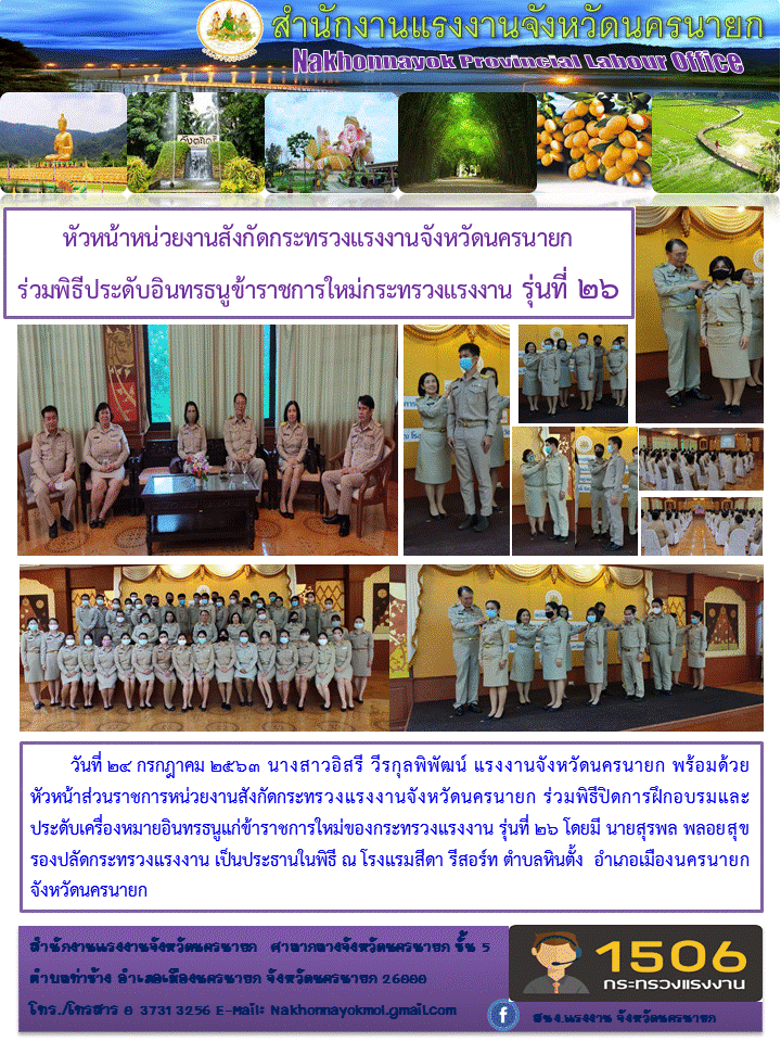 Mol-Thailand