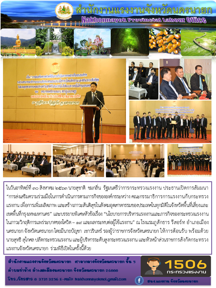 Mol-Thailand