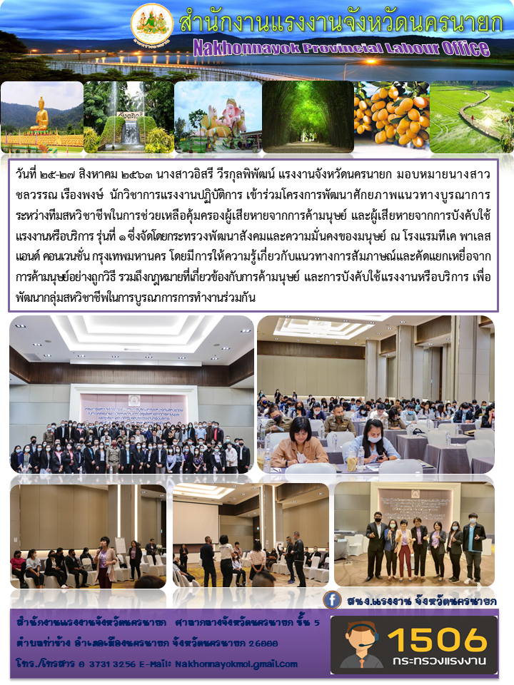 Mol-Thailand
