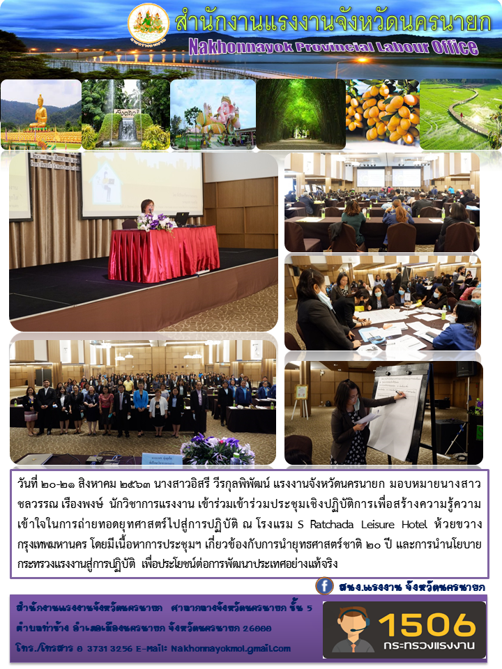 Mol-Thailand