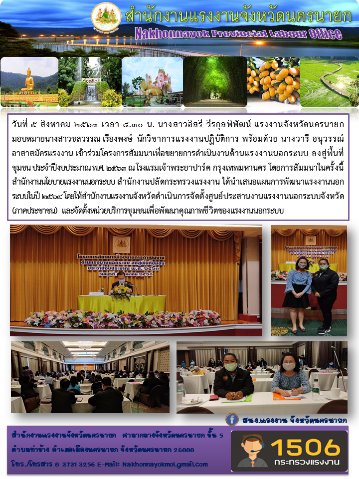 Mol-Thailand