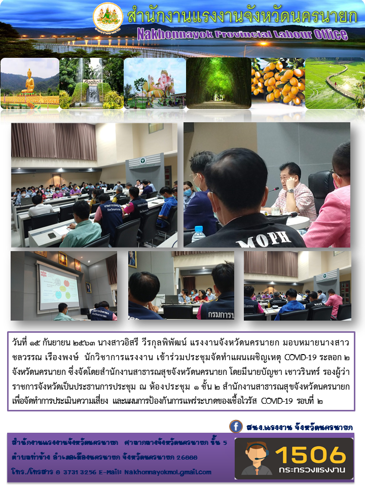 Mol-Thailand