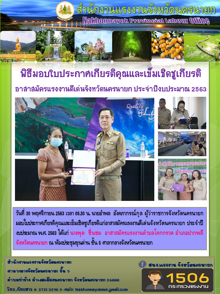 Mol-Thailand