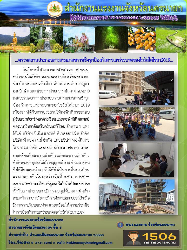 Mol-Thailand