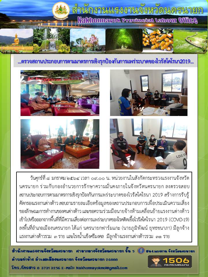 Mol-Thailand