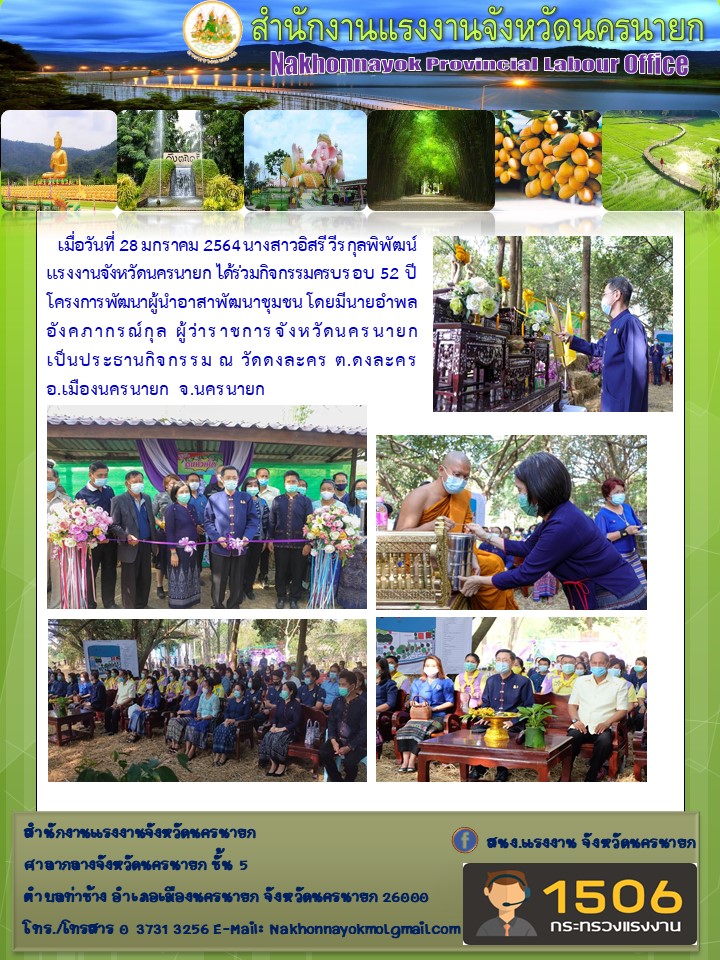 Mol-Thailand