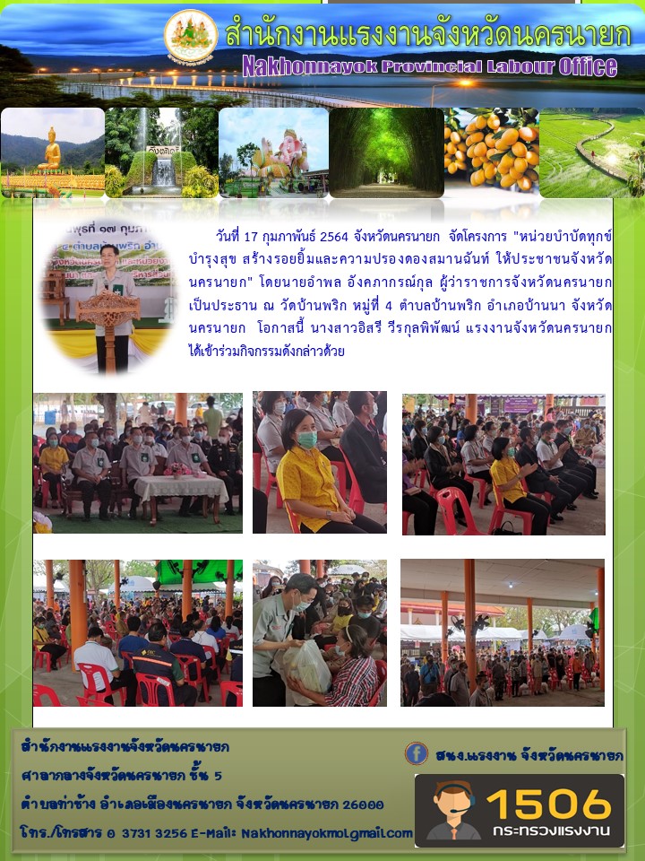 Mol-Thailand