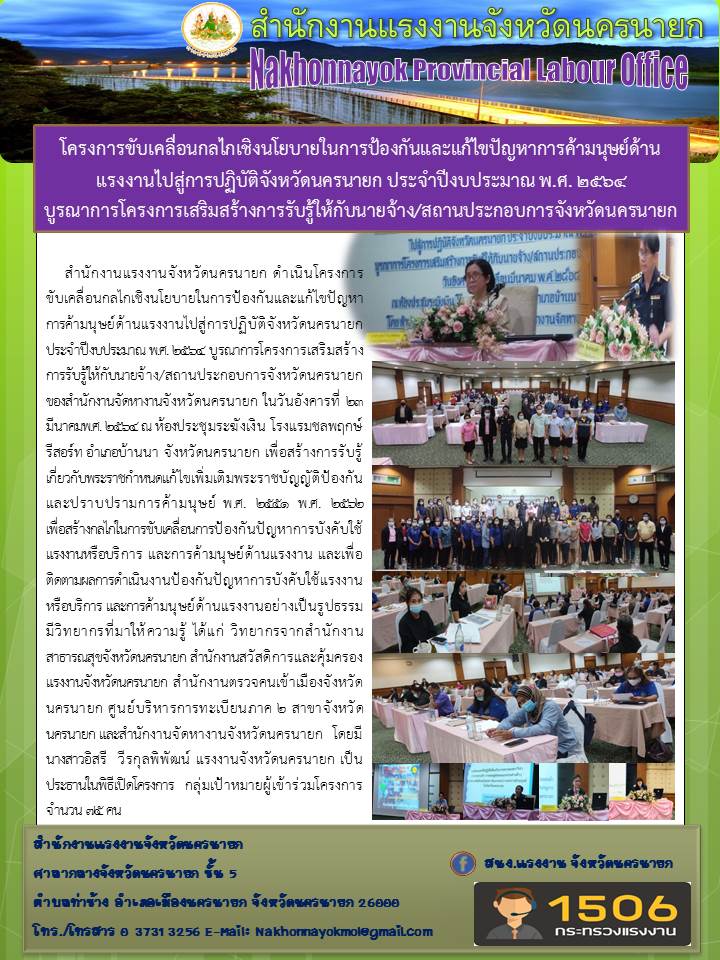 Mol-Thailand