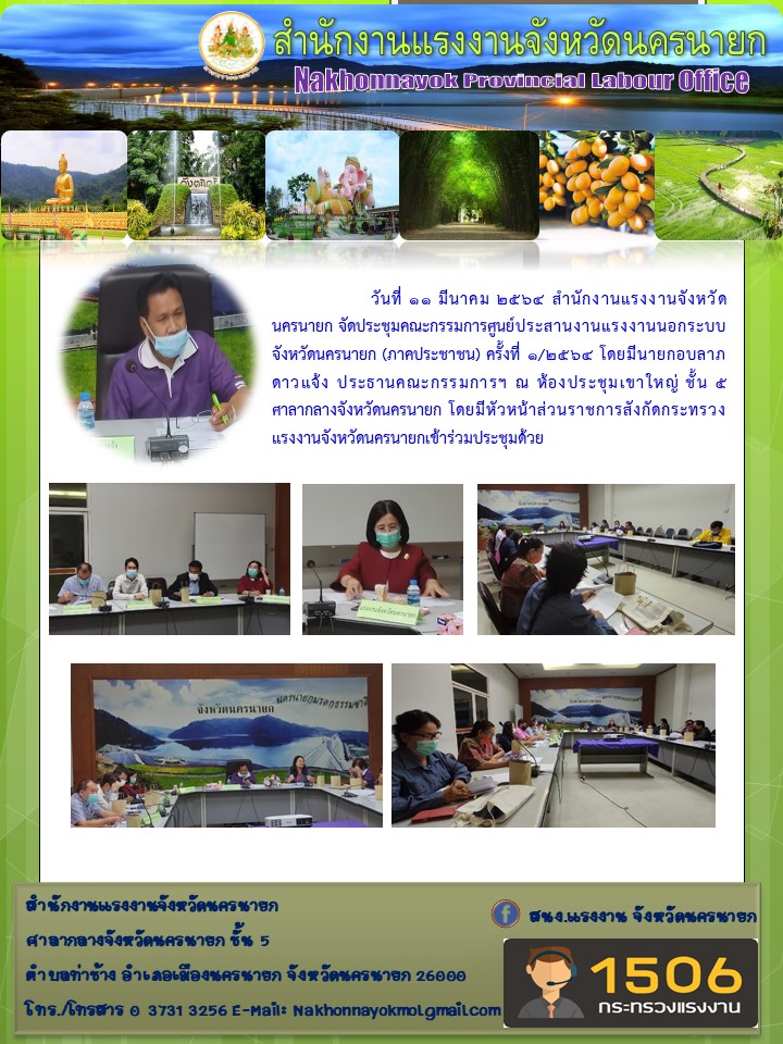Mol-Thailand