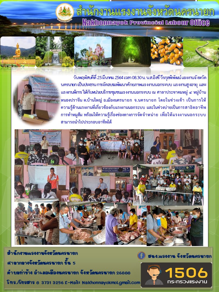 Mol-Thailand