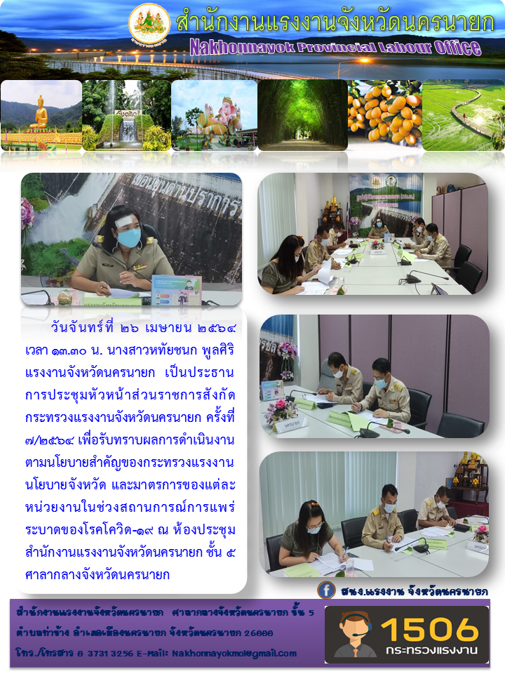 Mol-Thailand