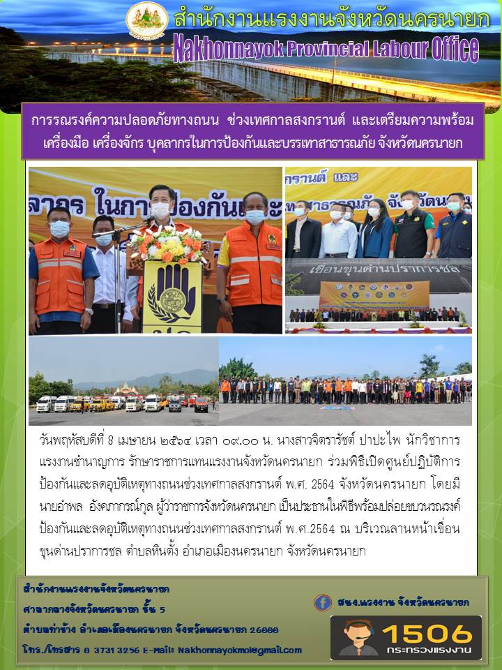Mol-Thailand