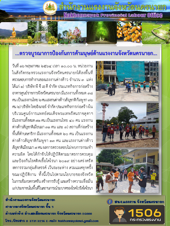 Mol-Thailand