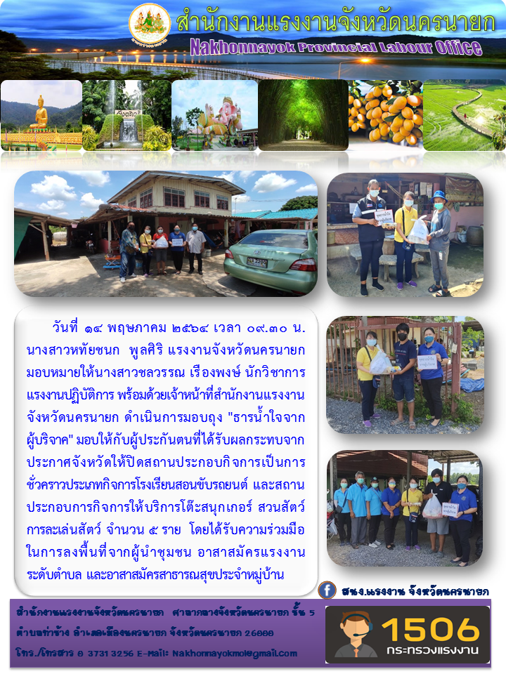 Mol-Thailand