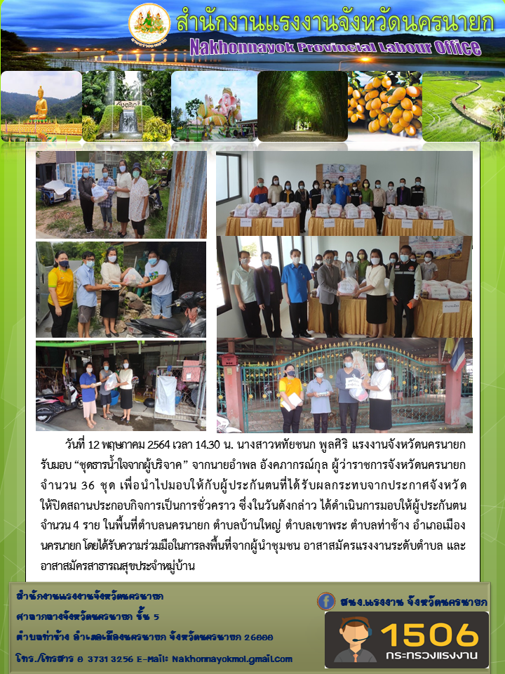 Mol-Thailand