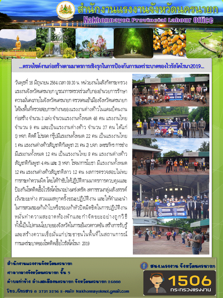 Mol-Thailand