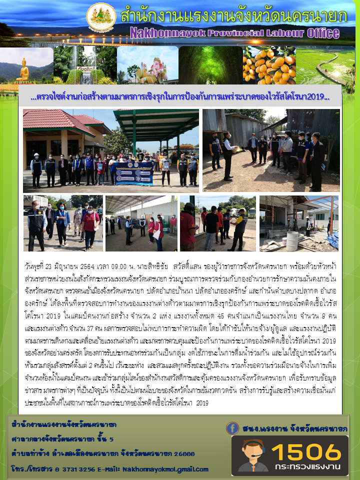Mol-Thailand