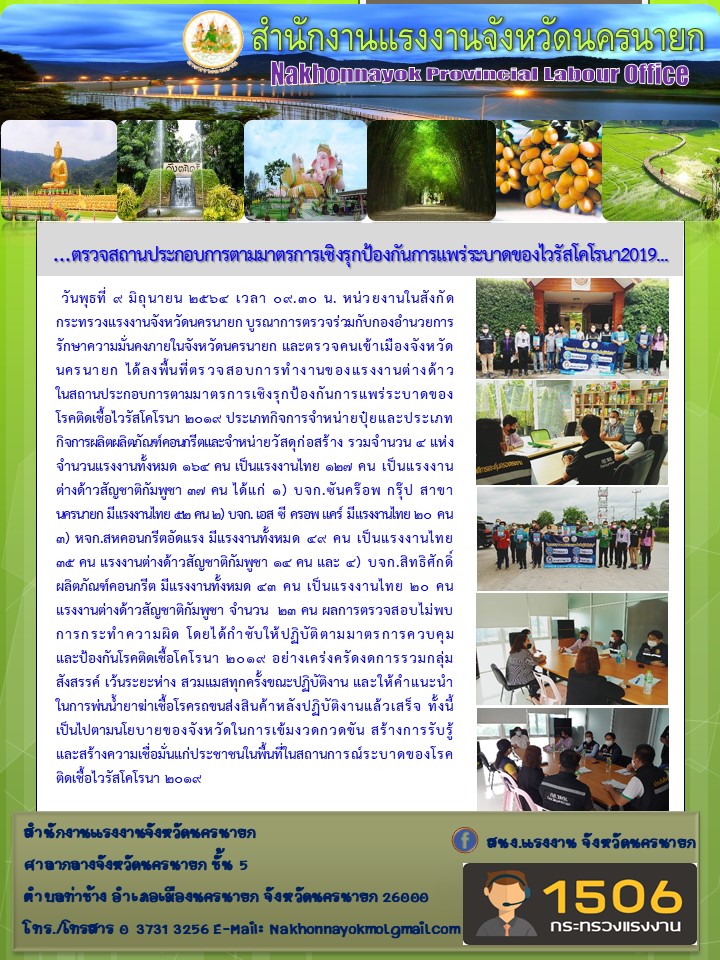 Mol-Thailand