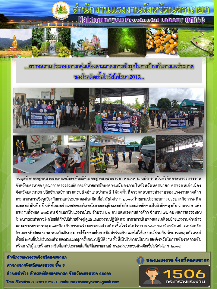 Mol-Thailand
