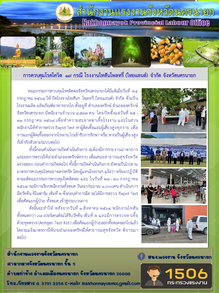 Mol-Thailand