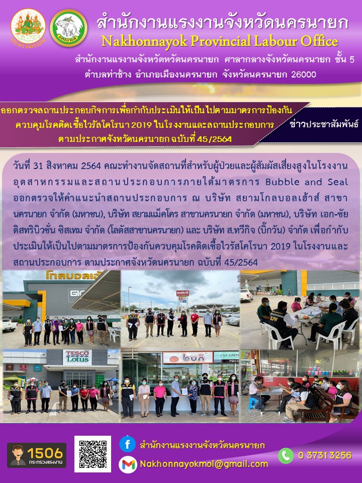 Mol-Thailand