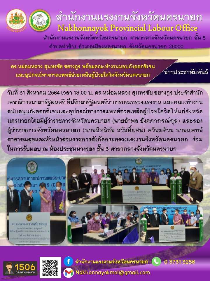 Mol-Thailand