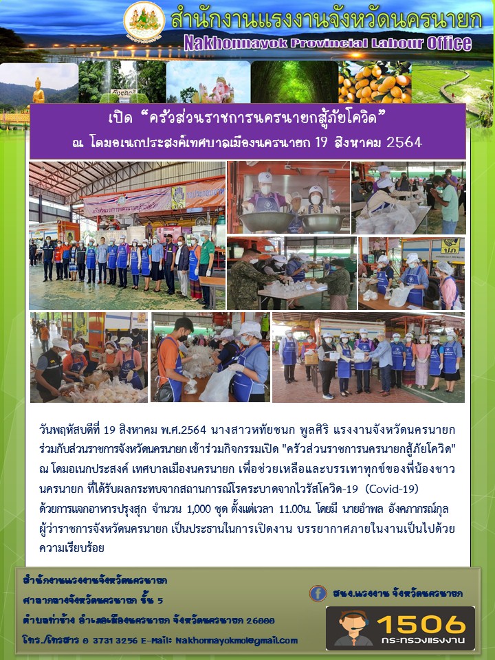 Mol-Thailand