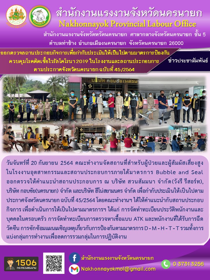 Mol-Thailand
