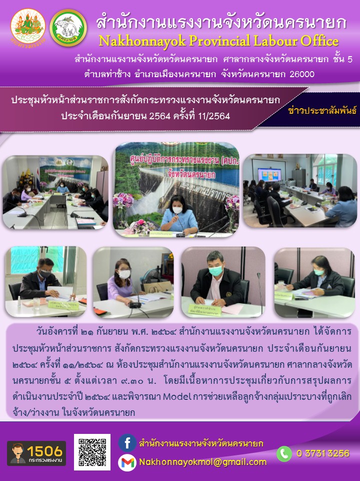 Mol-Thailand