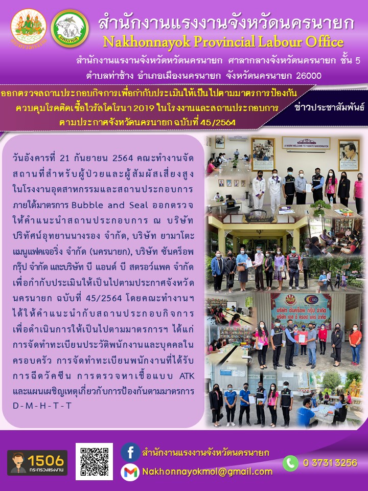 Mol-Thailand