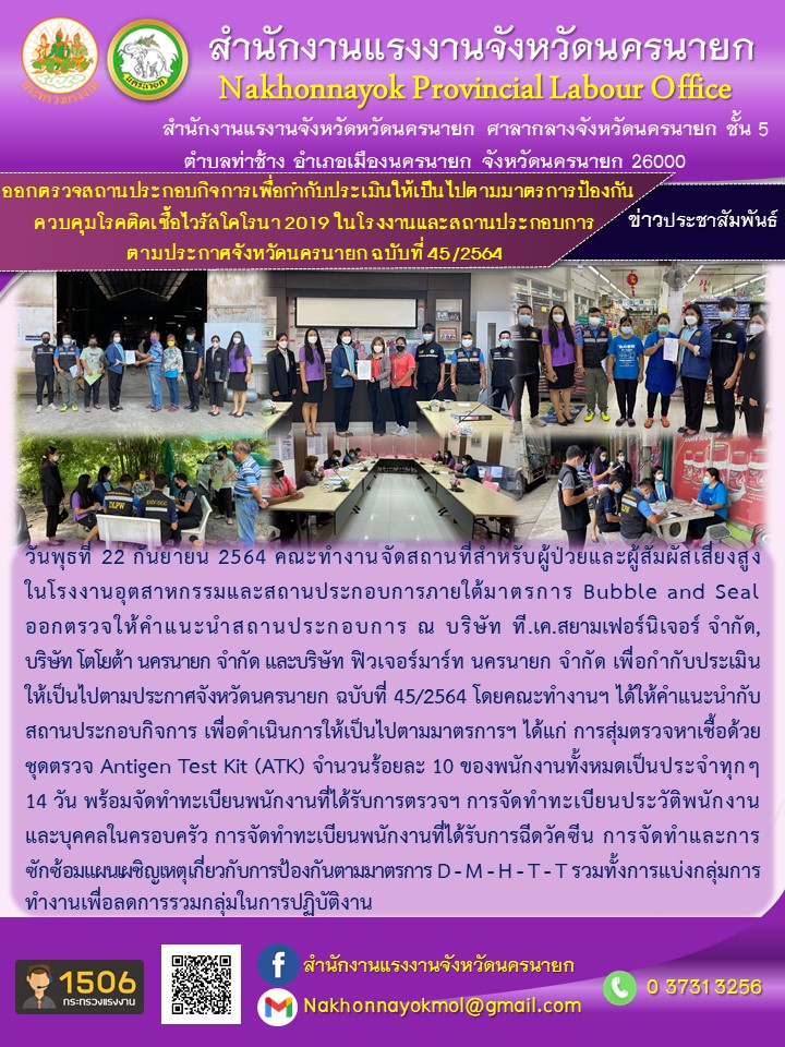 Mol-Thailand