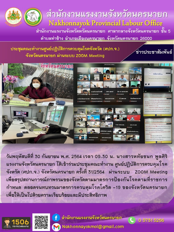 Mol-Thailand