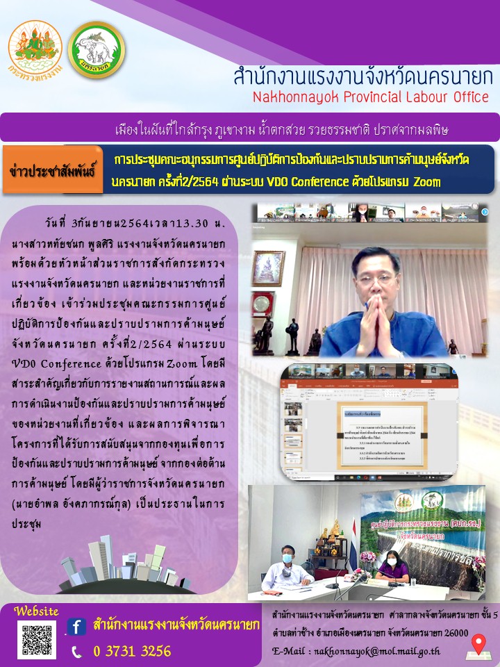 Mol-Thailand