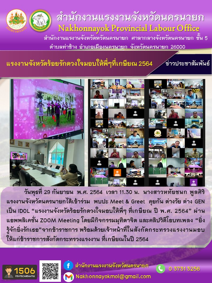 Mol-Thailand