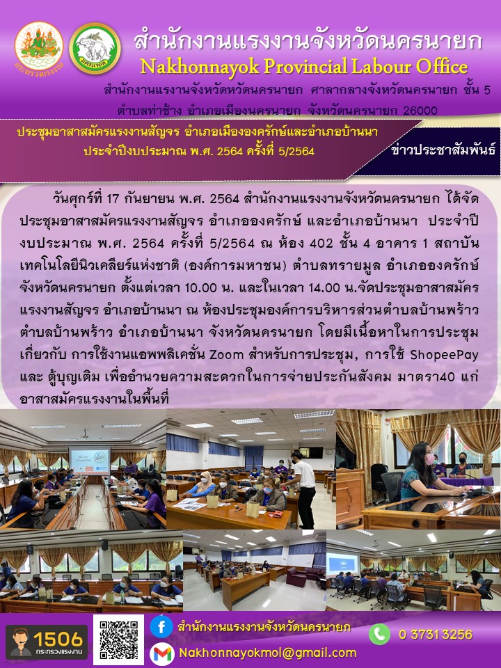 Mol-Thailand