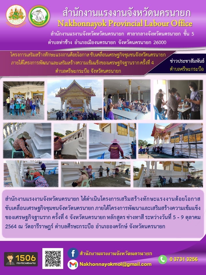 Mol-Thailand