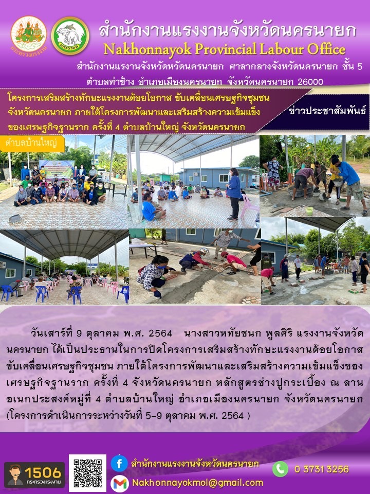 Mol-Thailand