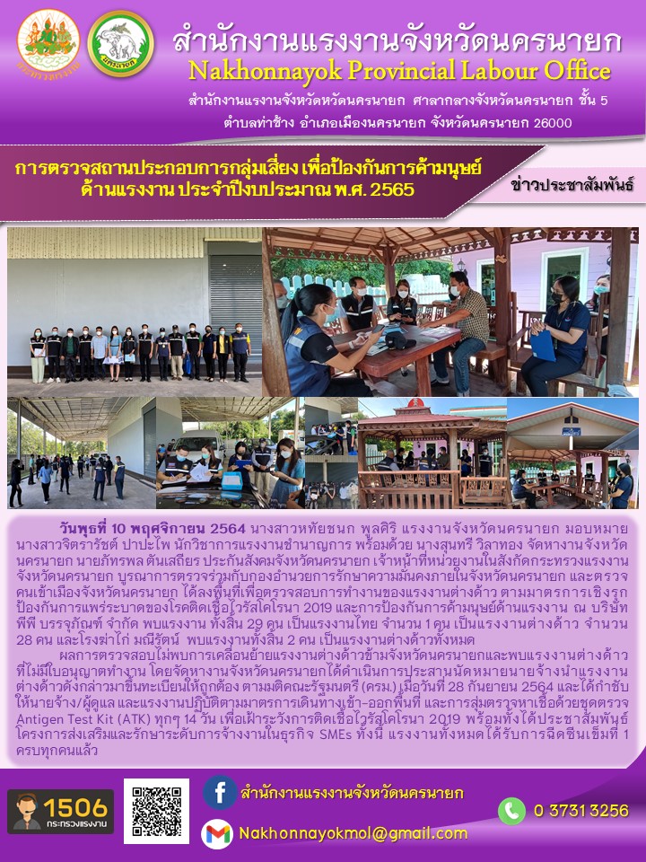 Mol-Thailand