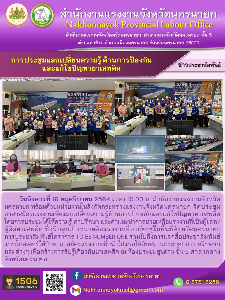 Mol-Thailand