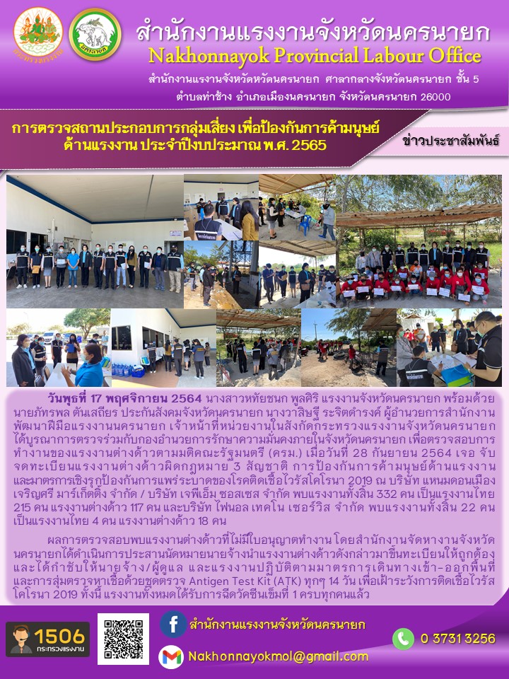 Mol-Thailand